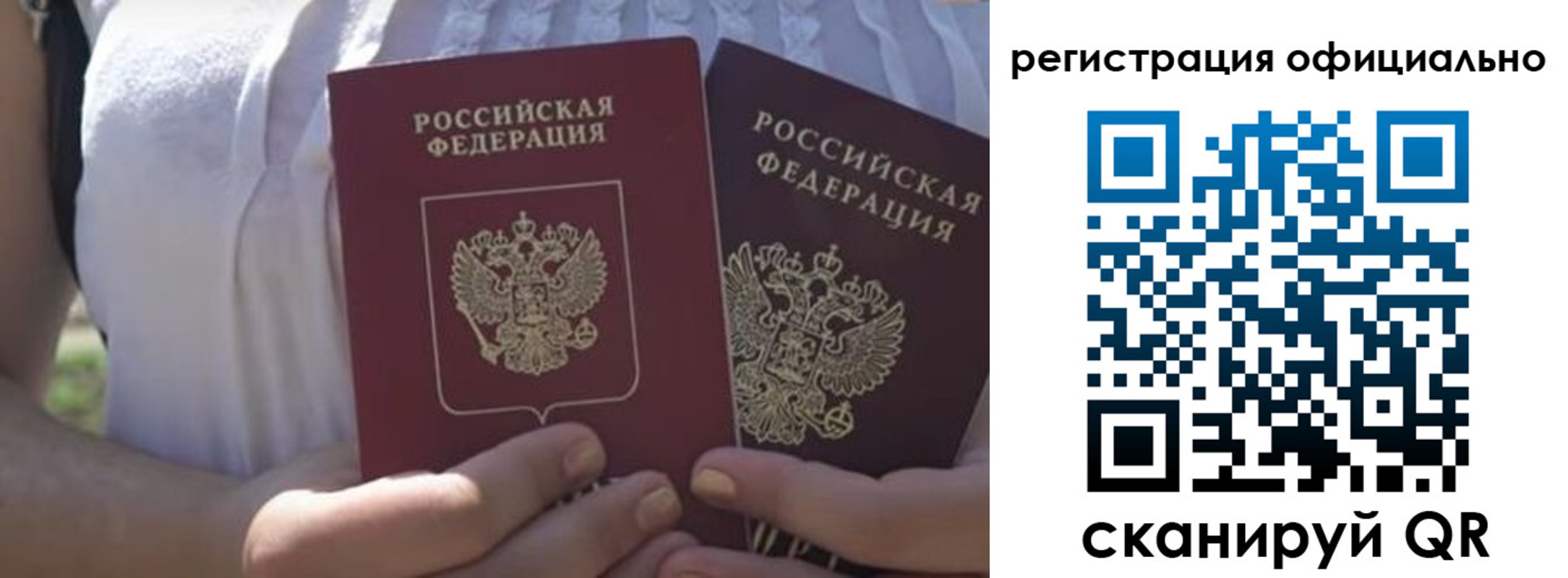 прописка для работы в Кирово-Чепецке