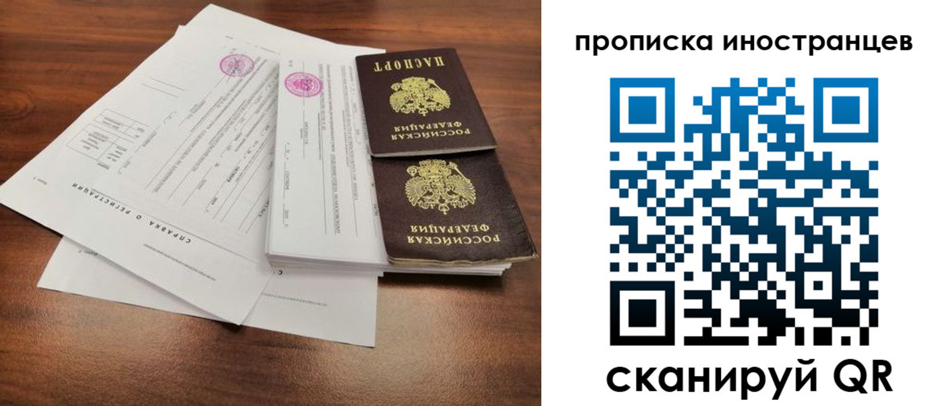 прописка ребенка в Кирово-Чепецке