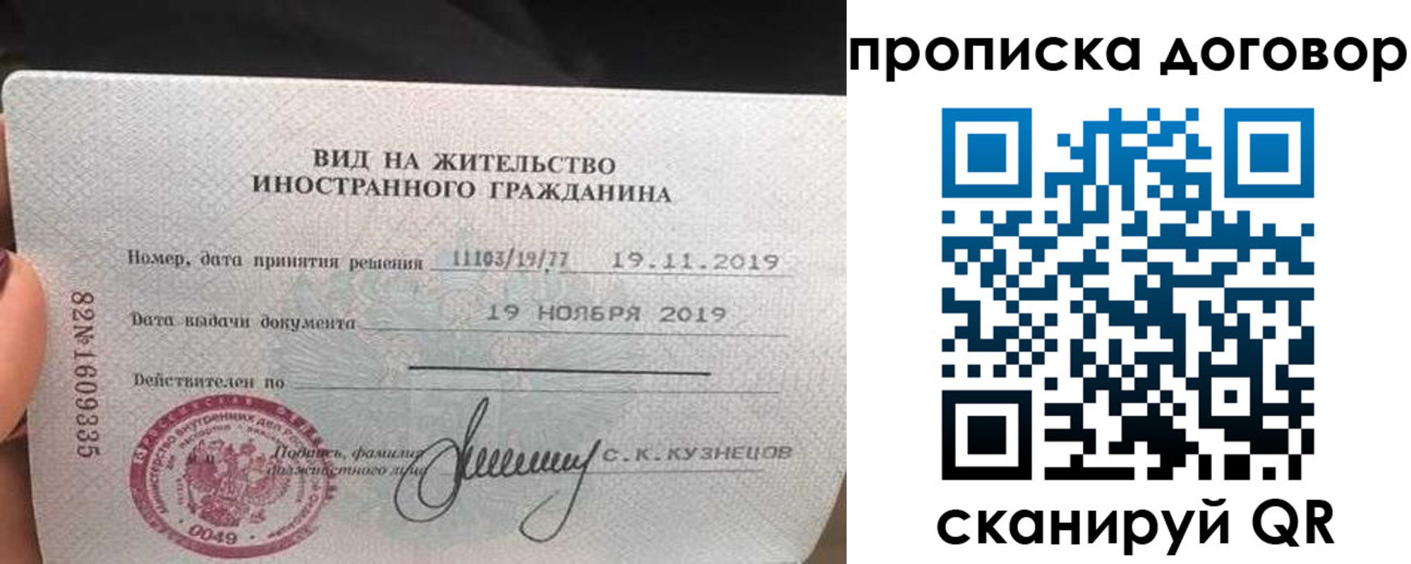 временная прописка в Кирово-Чепецке
