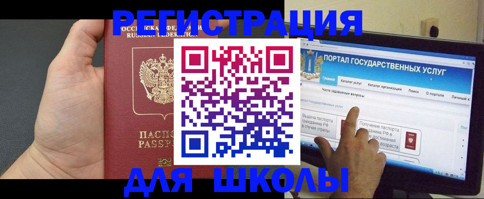 временная регистрация в Кирово-Чепецке