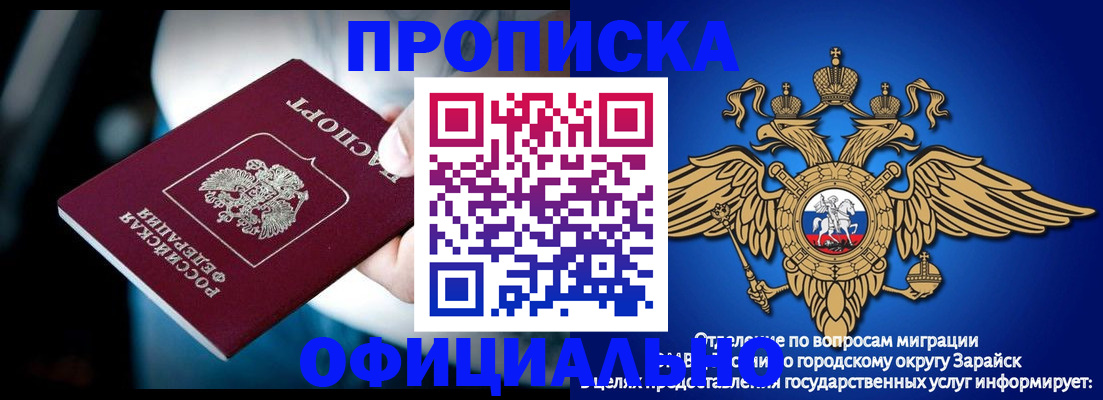прописка для кредита в Кирово-Чепецке